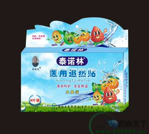 ̩ŵ��ˮ��ҽ������������|˵����