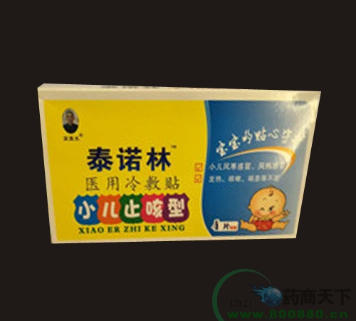 ̩ŵ��ֹ��ҽ�������  