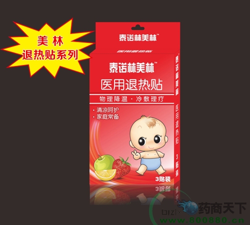 ̩ŵ������ҽ��������3��