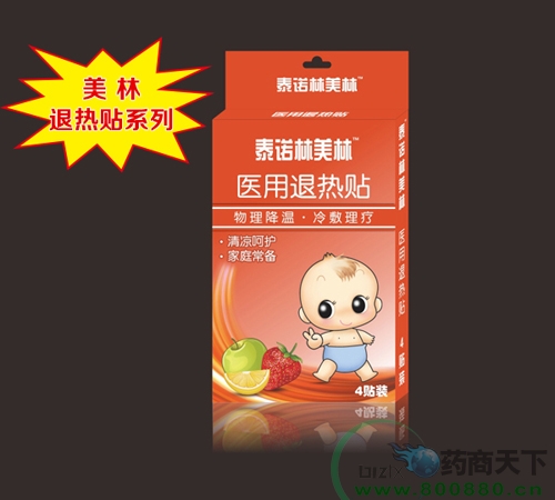 ̩ŵ������ҽ��������4��