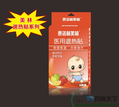 ̩ŵ������ҽ��������6��