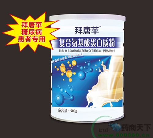 ����ƻ���ϰ����ᵰ���ʷ�����|˵����