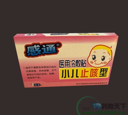 ��ֹͨ��ҽ�����������|˵����