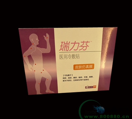 ������ҽ�����������|˵����