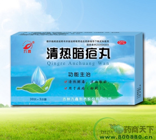 ���Ȱ�����