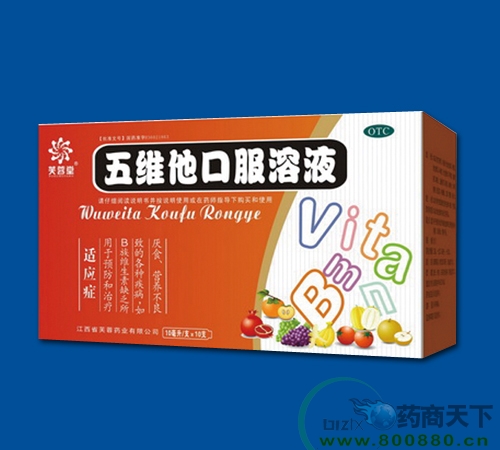 ��ά���ڷ�Һ
