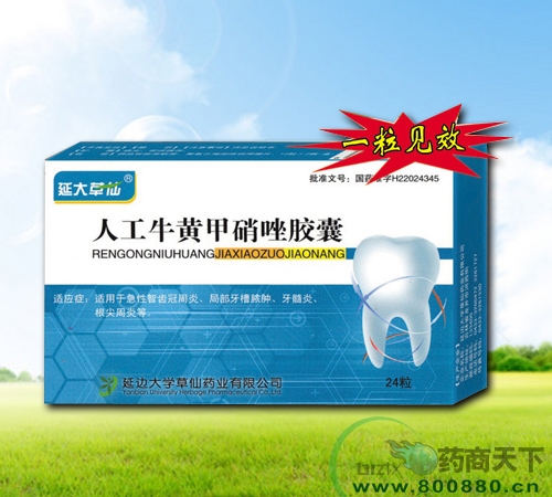 �˹�ţ�Ƽ�������