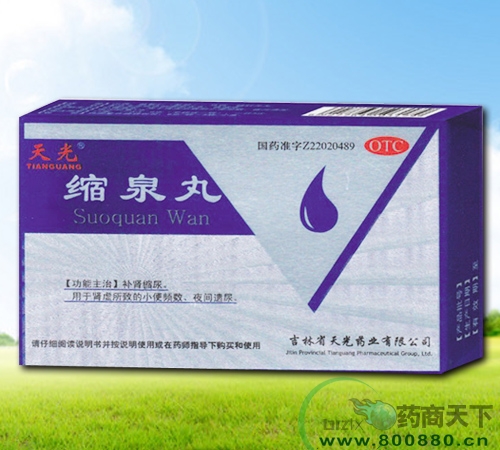 ��Ȫ������|˵����