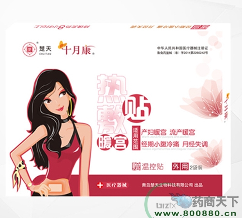 �ȷ�����ů��/����׵������|˵����