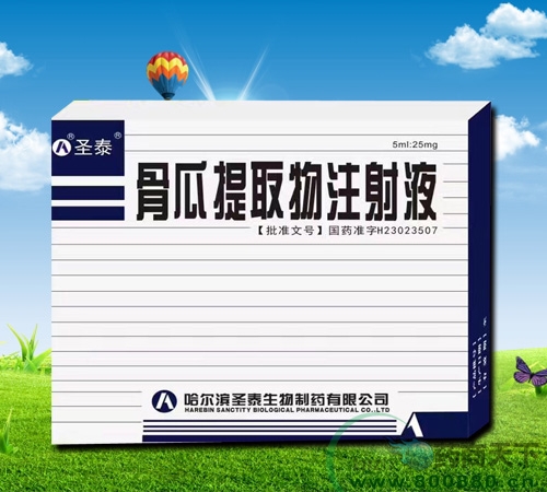 �ǹ���ȡ��ע��Һ