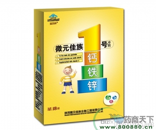 ΢Ԫ����һ�ų��18��
