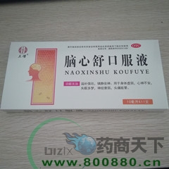 ������ڷ�Һ