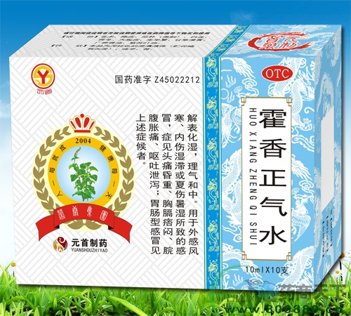 ��������ˮ����|˵����