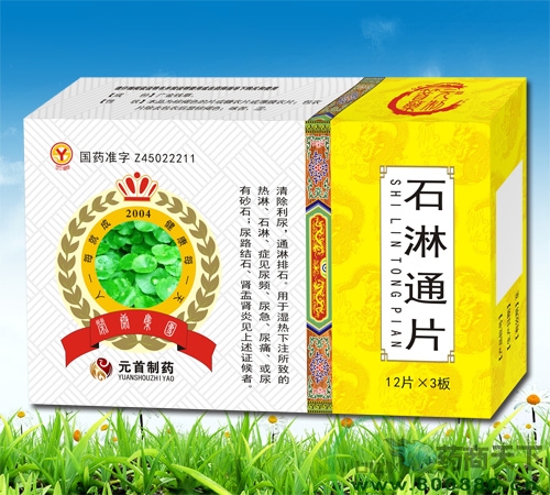 ʯ��ͨƬ����|˵����