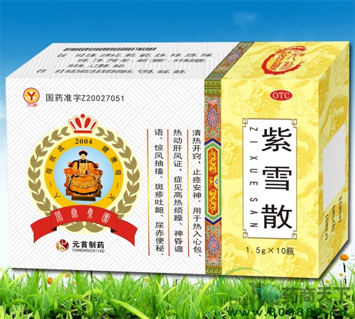 ��ѩɢ����|˵����