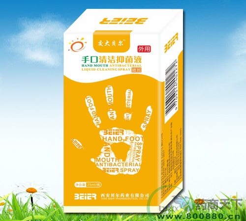 ���󱴶����ֿ�����־�Һ�����������|˵����