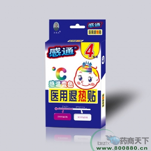 ��ͨ��ɫ--ҽ��������4��װ����|˵����