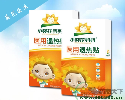С��������ҽ��������(�����������ҩҵ���޹�˾,ҩƷ��ҽҩ����)