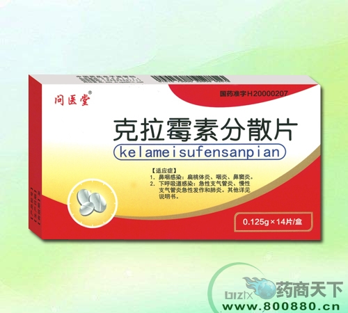 ����ù�ط�ɢƬ