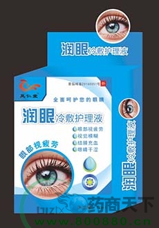 ���������������Һ ����|˵����