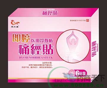 ������ ʹ����ҽ������� ����|˵����