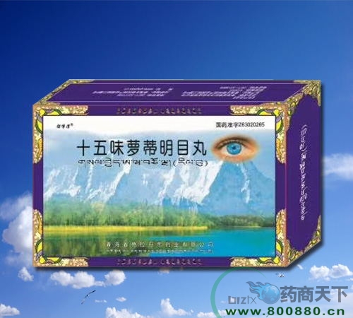 ʮ��ζ�ܵ���Ŀ��