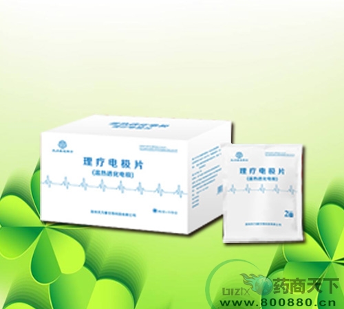 ������͸��ʿ���Ƶ缫Ƭ