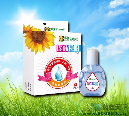 ���������־�Һ