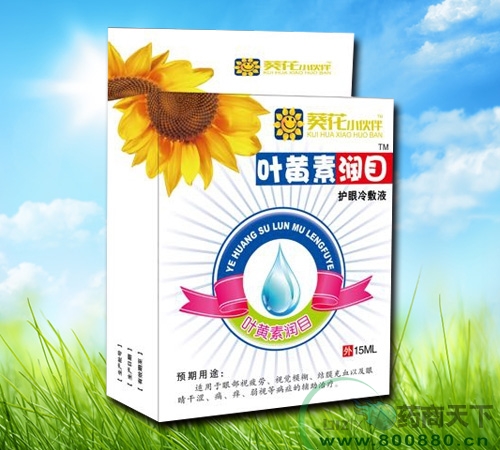 Ҷ������Ŀ�������Һ