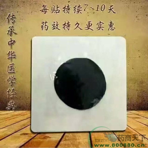 �ڸ�ҩ���ƴ��ӹ�����|˵����