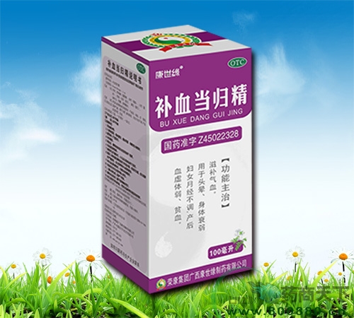 ��Ѫ���龫����|˵����