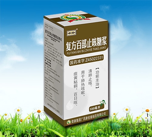 �����ٲ�ֹ���ǽ�����|˵����