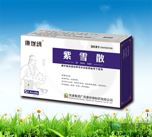 ��ѩɢ����|˵����