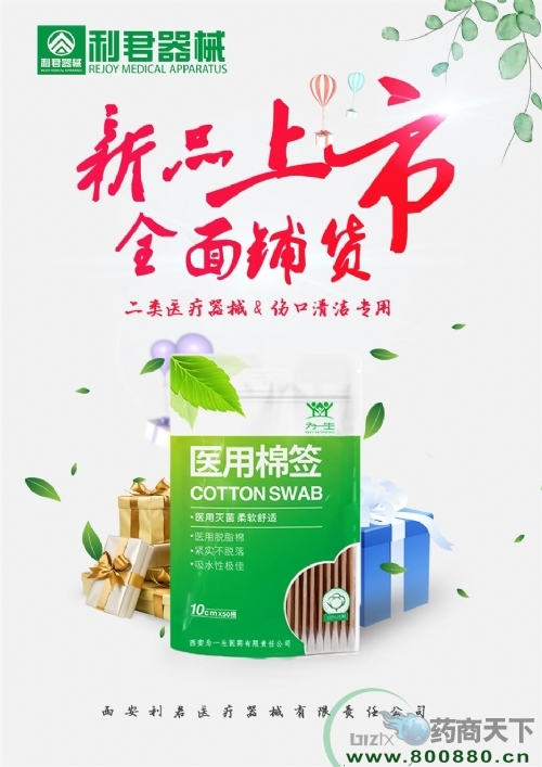 ҽ�������ǩ