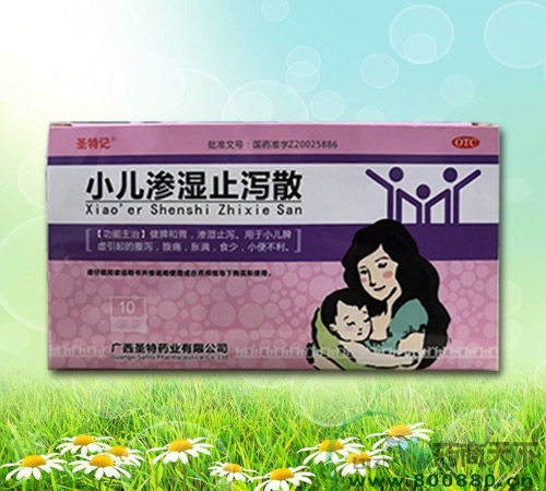 ʥ�ؼ�С����ʪֹкɢ