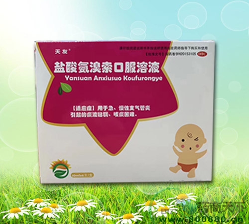 �������ᰱ�����ڷ���Һ����|˵����