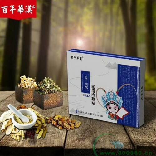 ���껪��������ҽ�����������oem������������|˵����