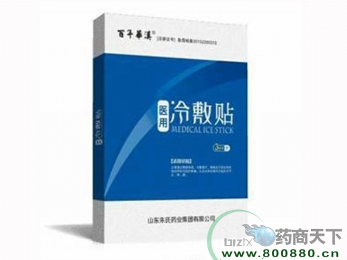 ���껪��ҽ���������͸Ƥ��������oem��������