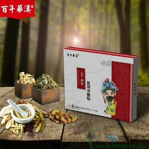 ���껪���ʱ���ҽ�����������oem������������|˵����