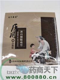 ���껪��ҽ�������һվʽOEM���� ҽ��������ӹ���������|˵����