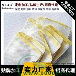 ���껪����������������OEM���ӹ���������������|˵����