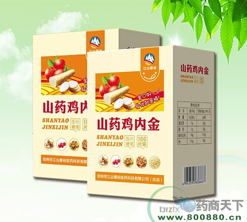 �����ҽҩ�Ƽ����޹�˾-ɽҩ���ڽ�ѹƬ�ǹ�