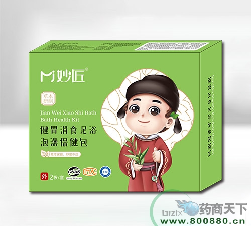 ��θ��ʳ��ԡ���豣����