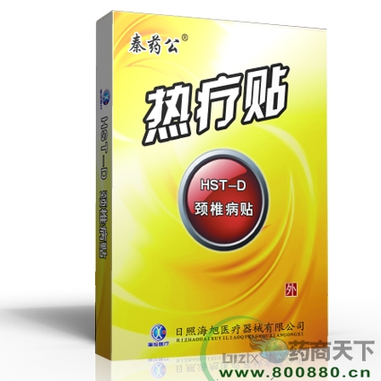 ������ HST-D����׵��������|˵����