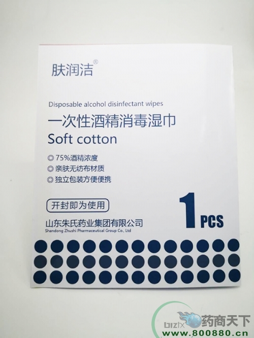 �����һ���Ծƾ�����ʪ��������������|˵����