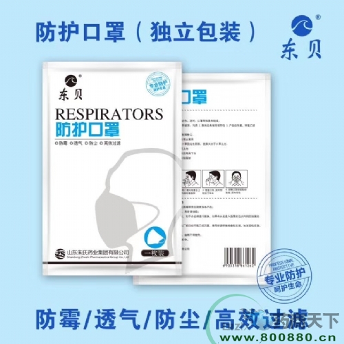 ����ҩҵKN95���ֳ����ֻ��뷢