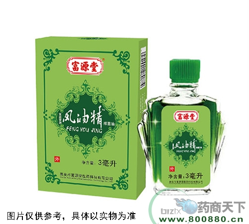 �߰��и�Դ��ҽҩ�Ƽ����޹�˾-���;��־���3ML