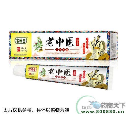 �߰��и�Դ��ҽҩ�Ƽ����޹�˾-����ҽ��ҩ���