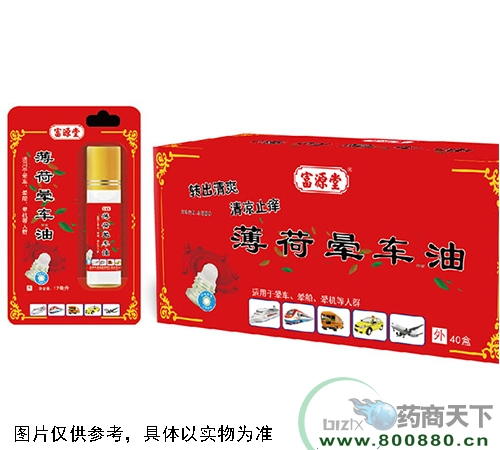 �����γ���(�߰��и�Դ��ҽҩ�Ƽ����޹�˾,ҩƷ��ҽҩ����)