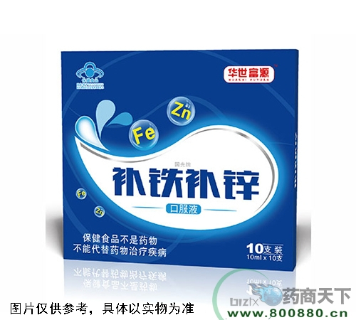 �߰��и�Դ��ҽҩ�Ƽ����޹�˾-������п�ڷ�Һ